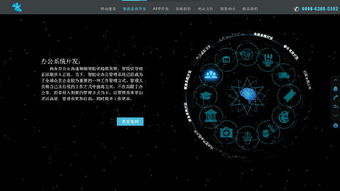瓊海市互聯網協會會員風采 海南嶼山互聯網科技，專業網絡技術開發的領航者